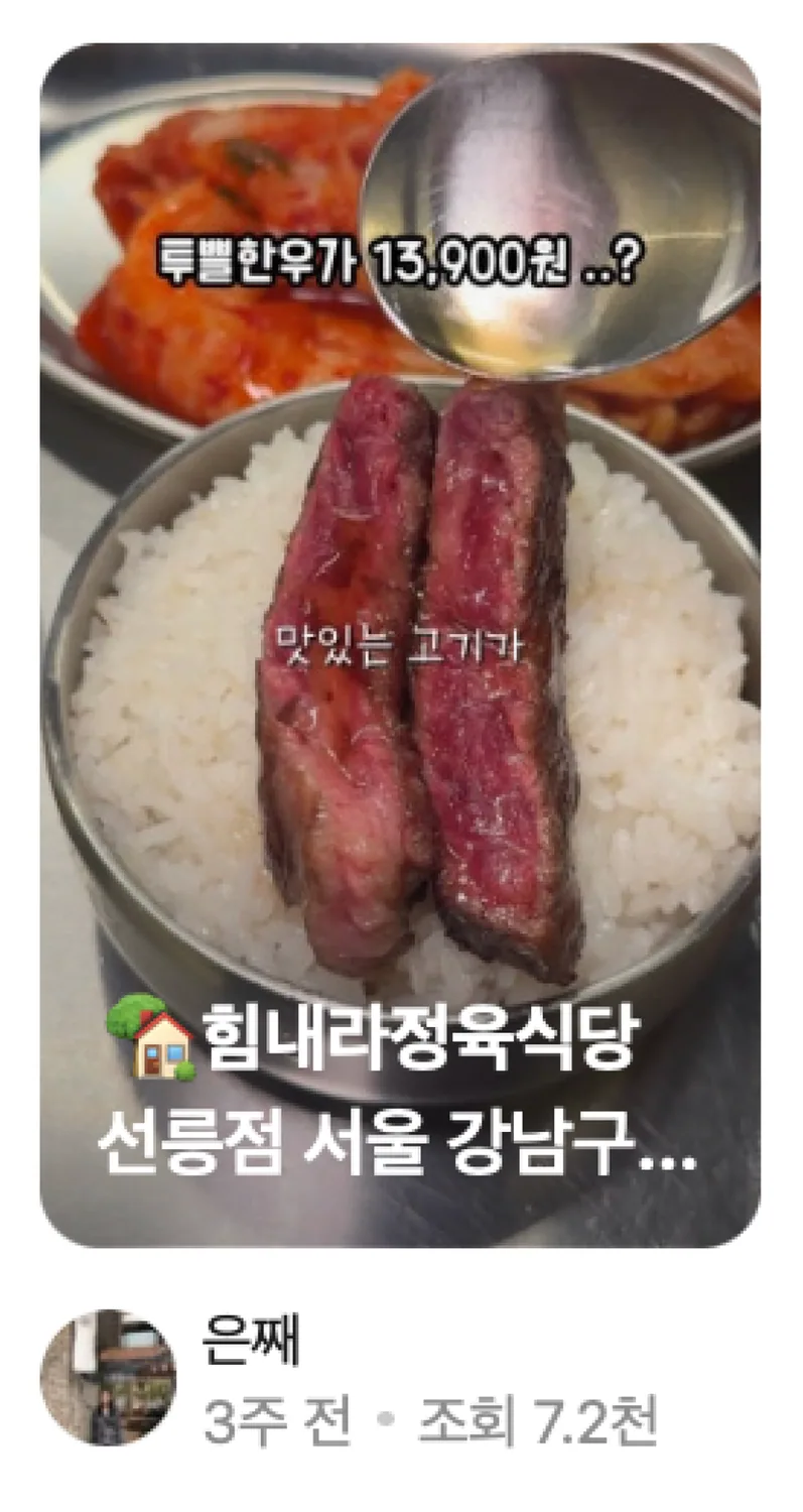 대표 후기
